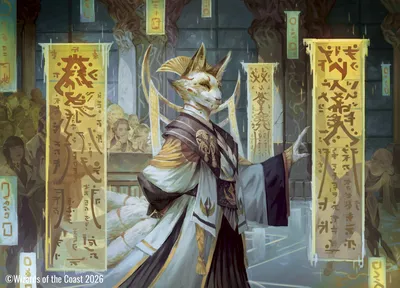 Eiganjo Dynastorian 1