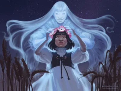 Nurturing Presence