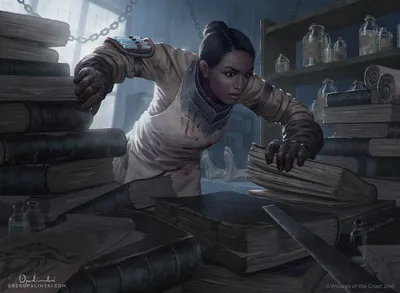 Scour the Laboratory