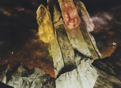 Obelisk of Alara
