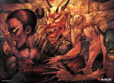 Gift of Wrath