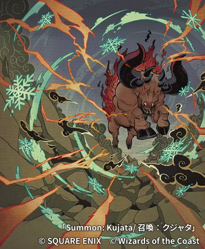 Summon: Kujata 2