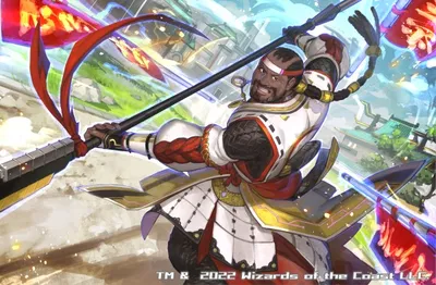 Eiganjo Exemplar 2