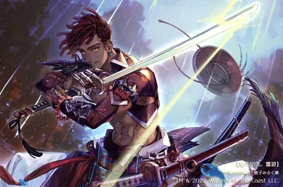 Raiyuu, Storm's Edge 2