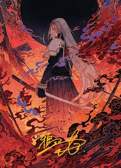 Nibelheim Aflame 2