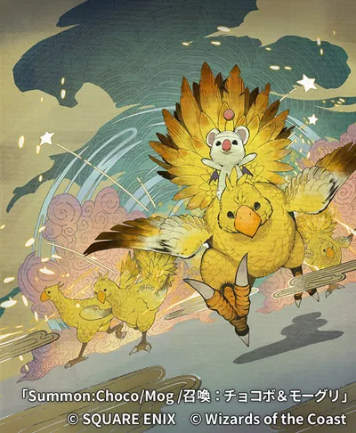 Summon: Choco/Mog 2
