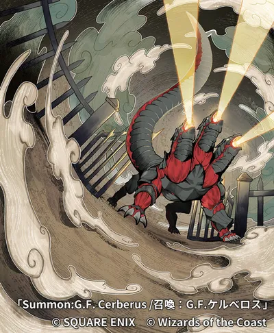 Summon: G.F. Cerberus 2