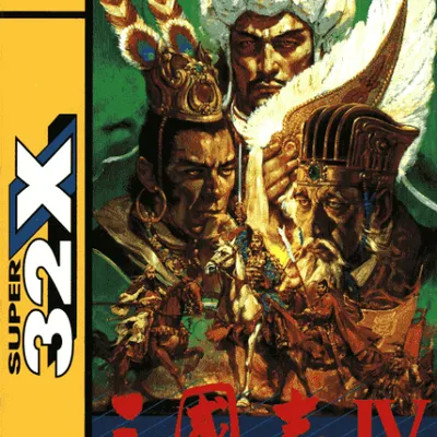 Sangokushi 4