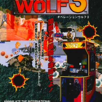 Operation Wolf 3