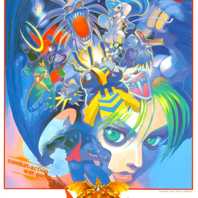 Darkstalkers: The Night Warriors