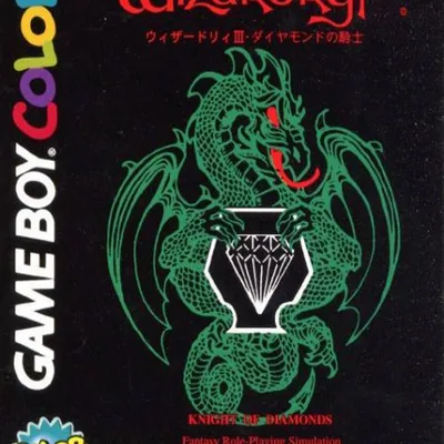 Wizardry 3 - Diamond No Kishi