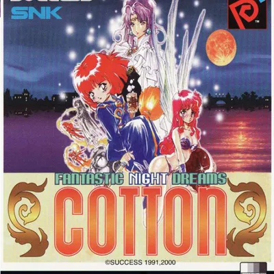 Fantastic Night Dreams: Cotton