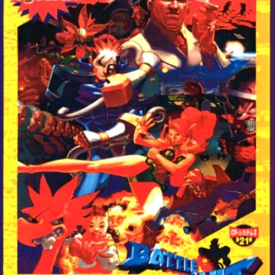 Battle Circuit