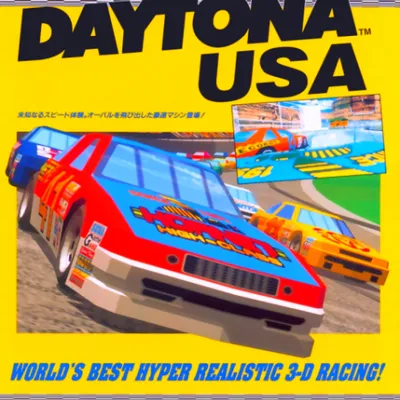 Daytona USA