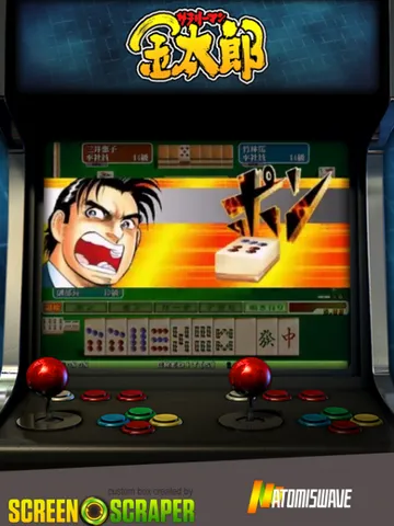Net Select Salaryman Kintaro