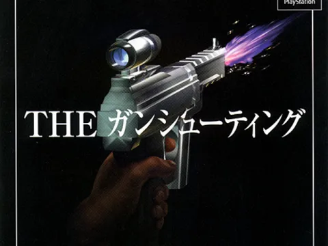 The Gun Shooting (Simple 1500 Series)