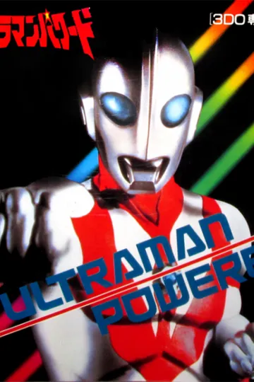 Ultraman Powered