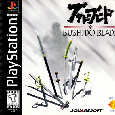 Bushido Blade