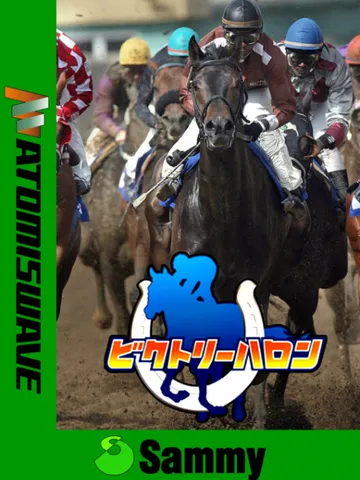Net Select Horse Racing: Victory Furlong