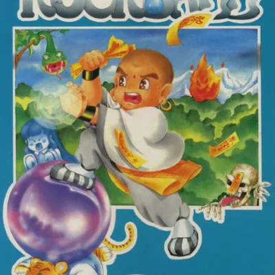 Rockball