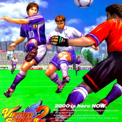 Virtua Striker 2 Ver. 2000