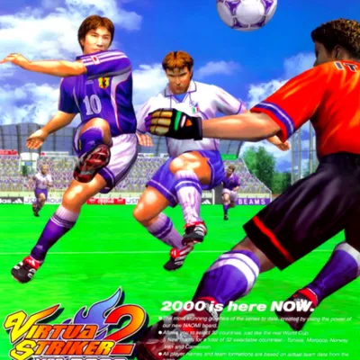 Virtua Striker 2