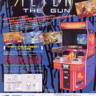 Alien 3 : The Gun