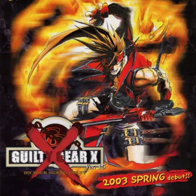 Guilty Gear X