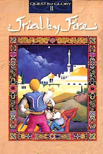 Quest for Glory II: Trial by Fire