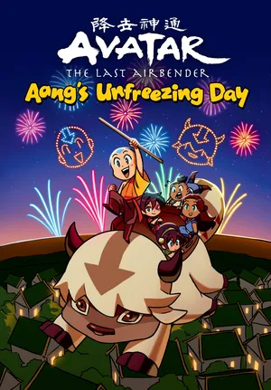 Nickelodeon Avatar: The Last Airbender—Aang's Unfreezing Day