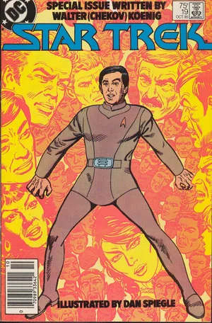Chekov's Choice
